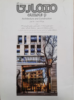 Architecture &  Construction  No.54