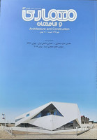 Architecture &  Construction  No. 52